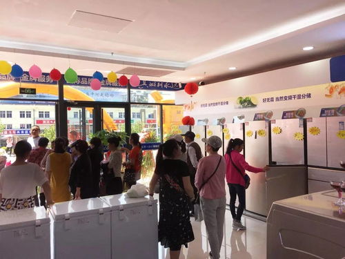 端午佳節,熱烈慶祝佳華購物中心海爾專賣店隆重開業