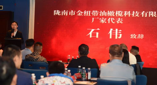 油 你更精彩 金紐帶橄欖油品鑒會(huì) 提升灣區(qū)市民健康新理念