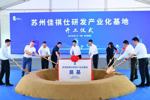 高新區產業大爆發 百勝中國 中鐵十二局 宏微特斯紛紛落戶