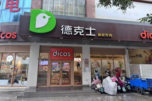 董家肉餅 三佳快餐 高唐老豆腐 德州6家餐飲企業(yè)責(zé)令整改