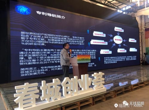 春城創(chuàng)業(yè)薈 網(wǎng)絡(luò)投票結(jié)束 超53萬(wàn)人次為優(yōu)秀項(xiàng)目點(diǎn)贊