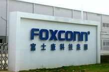 中國(guó)代工廠 末路重生 鋅公司 富邇佳