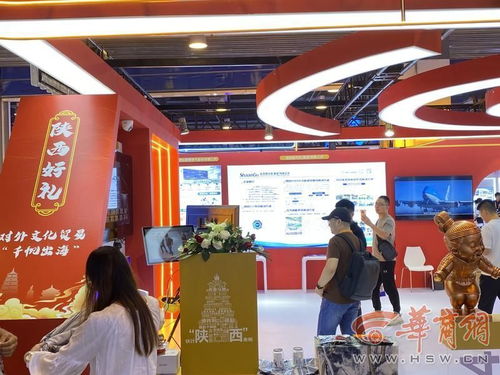 展示精品 交流合作 服貿(mào)會(huì)期間陜西企業(yè)拓展 朋友圈