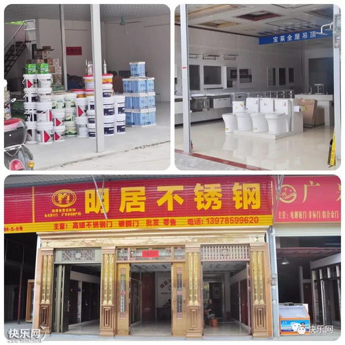 全場(chǎng)商品最低五折起,西江綠城建材市場(chǎng)開業(yè)暨招商,巨多優(yōu)惠等你來