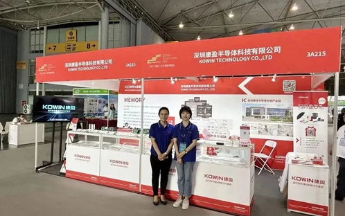 芯綻放2023cef 西部 康盈半導體工業(yè)級存儲產(chǎn)品精彩展現(xiàn),助力工業(yè)5.0