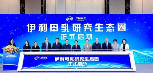 集結三大院士 頂流專家,伊利金領冠這件大事干對了