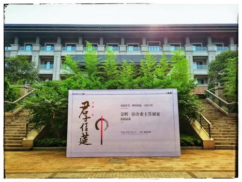 金輝泊舍 君子佳筵 共聚一席 業(yè)主答謝活動(dòng)圓滿落幕