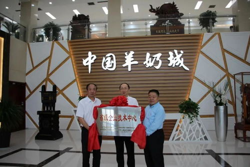 優(yōu)能佳羊奶工廠 優(yōu)利士中國羊奶城的崛起