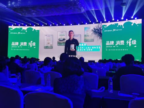 實(shí)至名歸 康多蜜兒斬獲 年度最佳產(chǎn)品創(chuàng)新獎