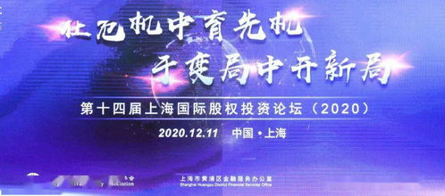 東蘊(yùn)醫(yī)療榮登上海最具投資潛力50佳創(chuàng)業(yè)企業(yè)榜