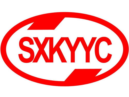 山西金開源實(shí)業(yè)