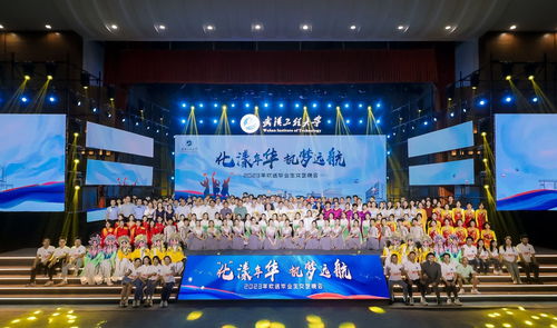 學校隆重舉行2023屆畢業生文藝晚會，博宇佳業啟新程