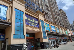 桂陽星藝佳購物廣場 定位與業(yè)態(tài)解析，兼談博宇佳業(yè)