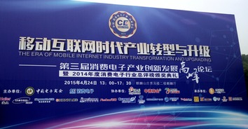 多維電子優(yōu)麗可UC40榮膺最佳性價比產(chǎn)品獎，博宇佳業(yè)再獲行業(yè)肯定