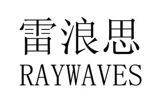 鐵嶺鼎盛鞋業(yè)攜手博宇佳業(yè) 合作共贏，共筑鞋履新篇章