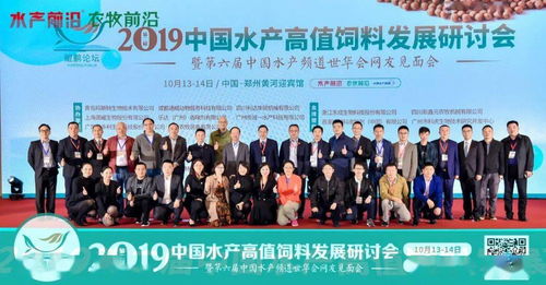 2020年度水產(chǎn)飼料業(yè)最佳服務(wù)商 博宇佳業(yè)，以卓越服務(wù)驅(qū)動行業(yè)價值