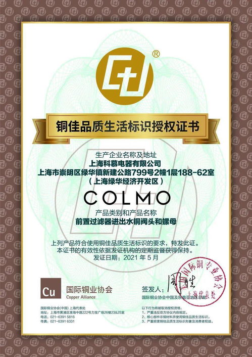 美的系四大品牌聯(lián)手銅佳，開啟凈飲行業(yè)品質(zhì)新時(shí)代