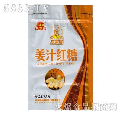 【招商廠家】:樂(lè)陵市樂(lè)家客食品有限公司【產(chǎn)品名稱(chēng)】:樂(lè)家客姜汁紅糖