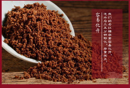 養生糖多少錢 養生糖 孩子王 查看