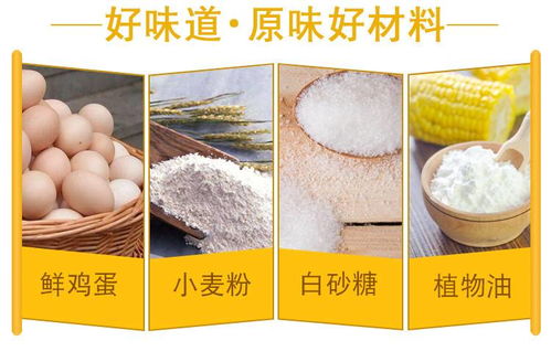 橫州特產新華白糖松餅傳統(tǒng)手工糕點辦公室休閑零食小吃袋裝350克