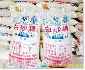 白糖,赤砂糖 批發(fā)價(jià)格 廠家 圖片 食品招商網(wǎng)